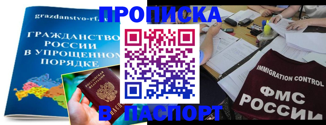 регистрация для дет. сада в Камешково
