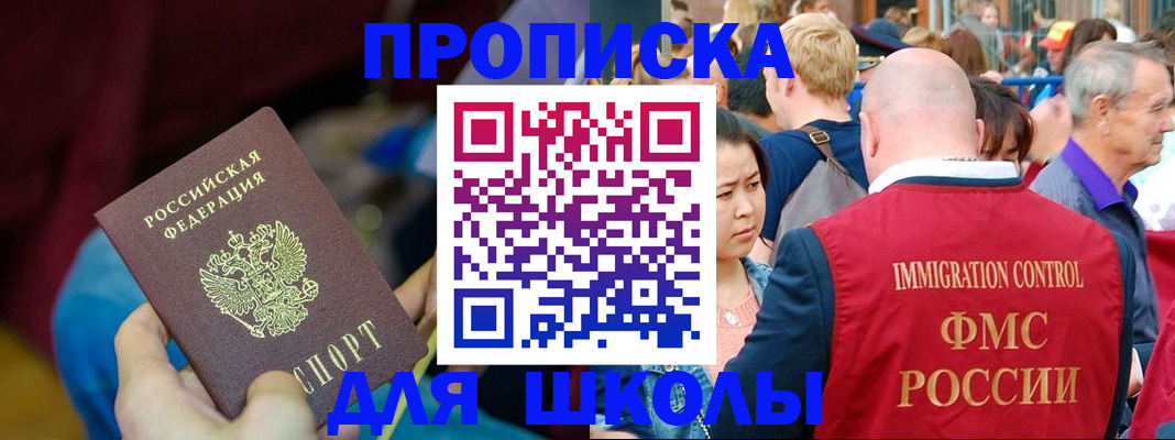 временная регистрация 2025 в Камешково