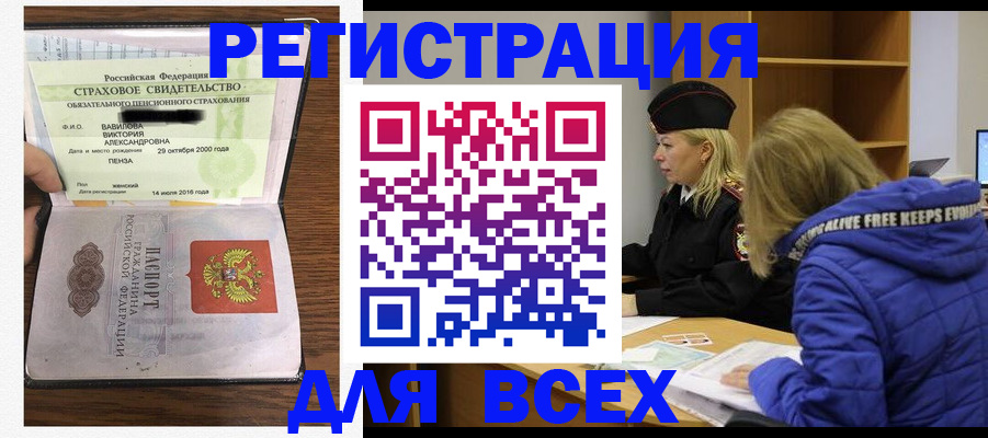 пропишу в квартире в Камешково