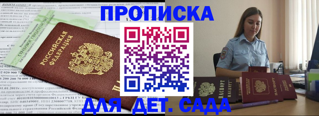 временная регистрация поиск в Камешково